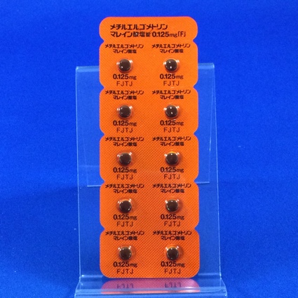 メチルエルゴメトリンマレイン酸塩錠０．１２５ｍｇ「Ｆ」