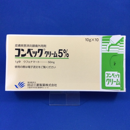 コンベッククリーム5%