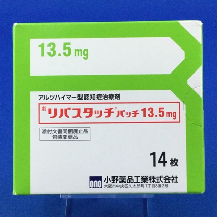 リバスタッチパッチ１３．５ｍｇ