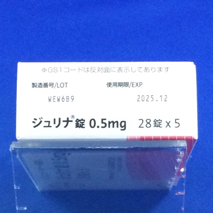 ジュリナ錠０．５ｍｇ