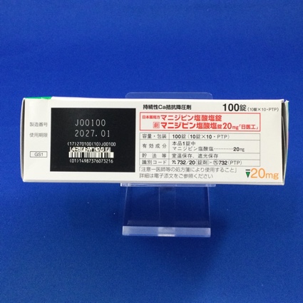マニジピン塩酸塩錠２０ｍｇ「日医工」