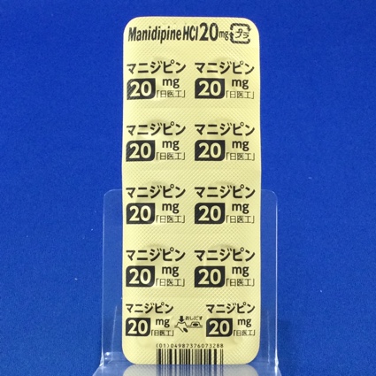 マニジピン塩酸塩錠２０ｍｇ「日医工」