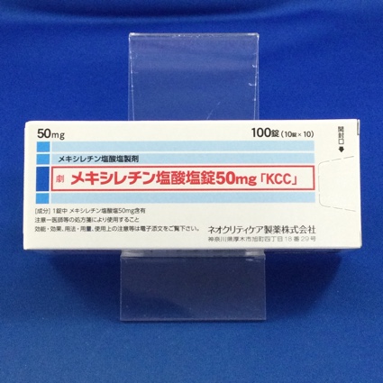 メキシレチン塩酸塩錠50mg「KCC」