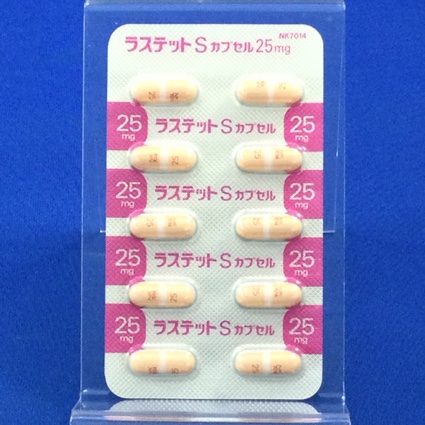 ラステットＳカプセル２５ｍｇ