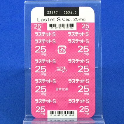 ラステットＳカプセル２５ｍｇ