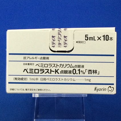 ペミロラストK点眼液0.1%「杏林」
