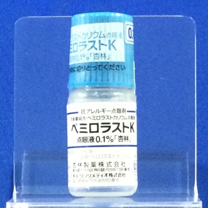 ペミロラストＫ点眼液０．１％「杏林」