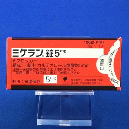 ミケラン錠5mg