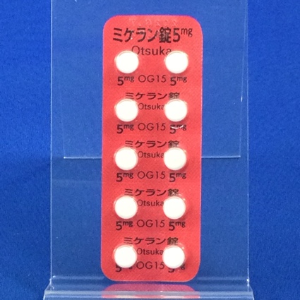 ミケラン錠５ｍｇ
