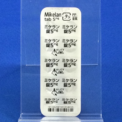 ミケラン錠５ｍｇ