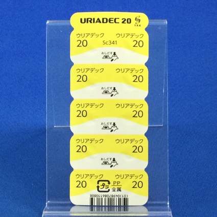 ウリアデック錠２０ｍｇ