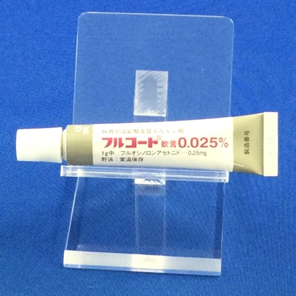 フルコート軟膏０．０２５％
