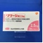 アマージ錠２．５ｍｇ