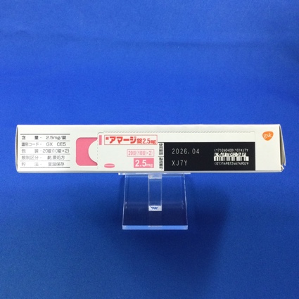 アマージ錠２．５ｍｇ