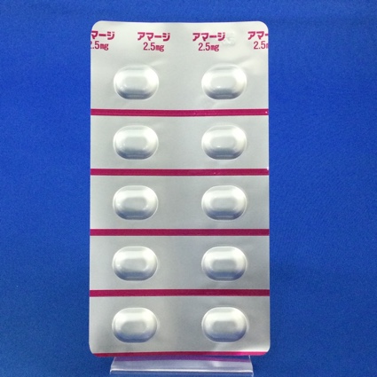 アマージ錠２．５ｍｇ