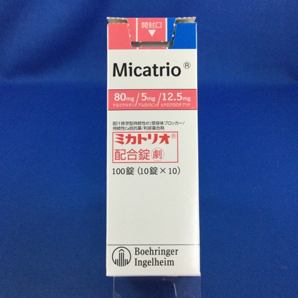 ミカトリオ配合錠