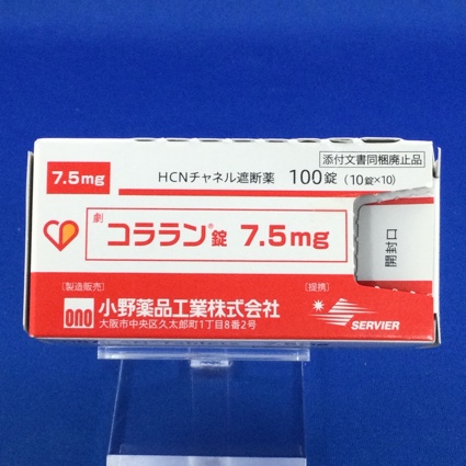 コララン錠７．５ｍｇ