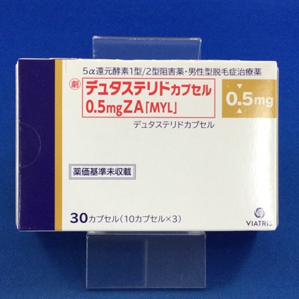 デュタステリドカプセル0.5mgZA「MYL」