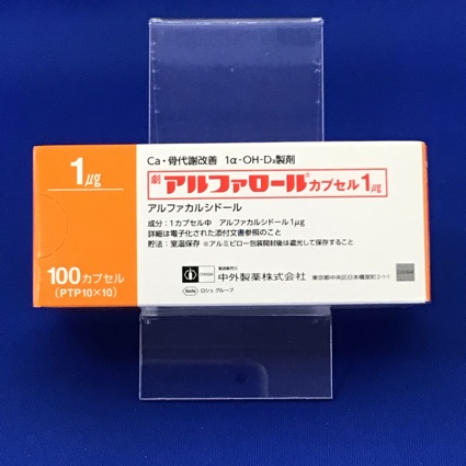 アルファロールカプセル1μg