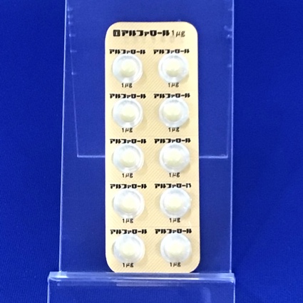 アルファロールカプセル１μｇ