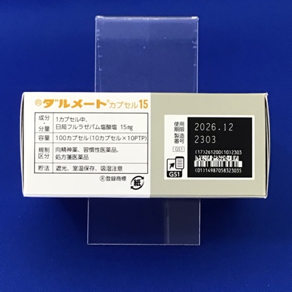 ダルメートカプセル１５【向3】