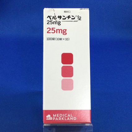 ペルサンチン錠25mg
