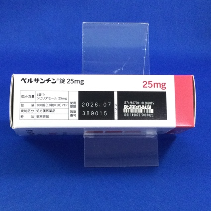 ペルサンチン錠２５ｍｇ