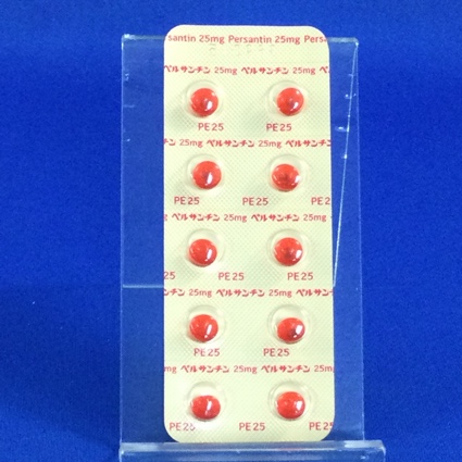 ペルサンチン錠２５ｍｇ
