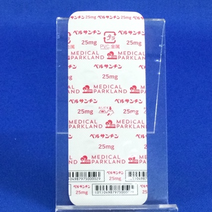 ペルサンチン錠２５ｍｇ