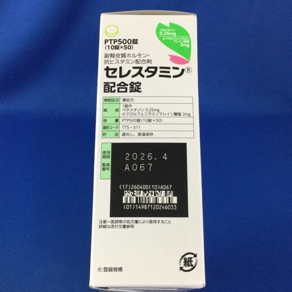 セレスタミン配合錠