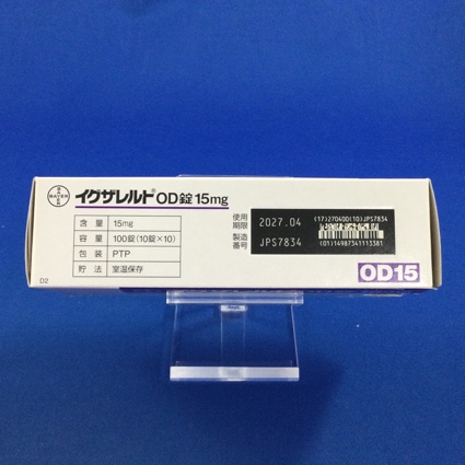 イグザレルトＯＤ錠１５ｍｇ