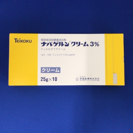 ナパゲルンクリーム3%