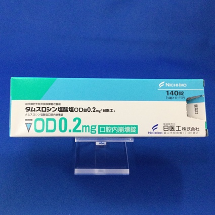 タムスロシン塩酸塩OD錠0.2mg「日医工」