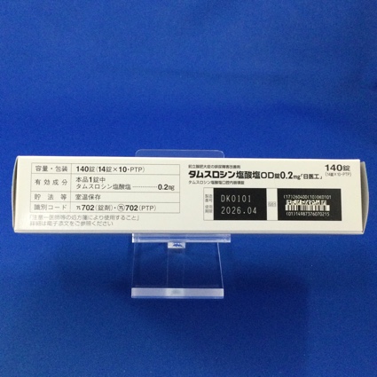 タムスロシン塩酸塩ＯＤ錠０．２ｍｇ「日医工」