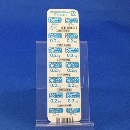 タムスロシン塩酸塩ＯＤ錠０．２ｍｇ「日医工」