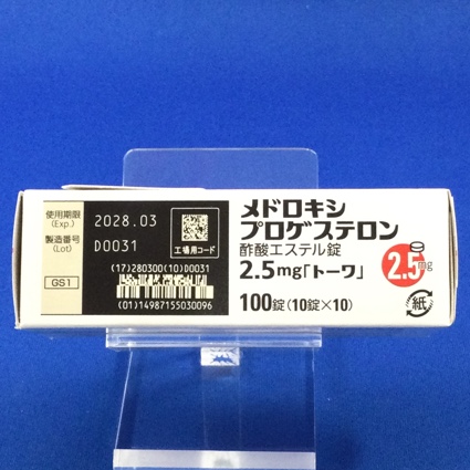 メドロキシプロゲステロン酢酸エステル錠２．５ｍｇ「トーワ」