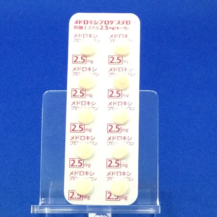 メドロキシプロゲステロン酢酸エステル錠２．５ｍｇ「トーワ」