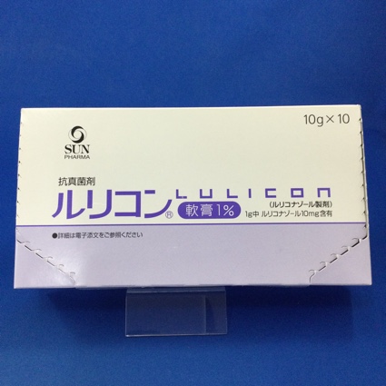 ルリコン軟膏1%