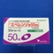 エベレンゾ錠５０ｍｇ