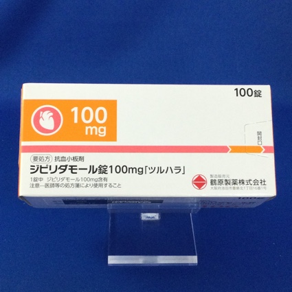 ジピリダモール錠１００ｍｇ「ツルハラ」