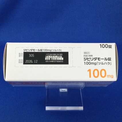 ジピリダモール錠１００ｍｇ「ツルハラ」