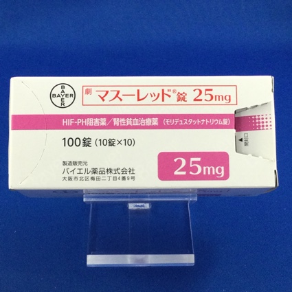 マスーレッド錠25mg
