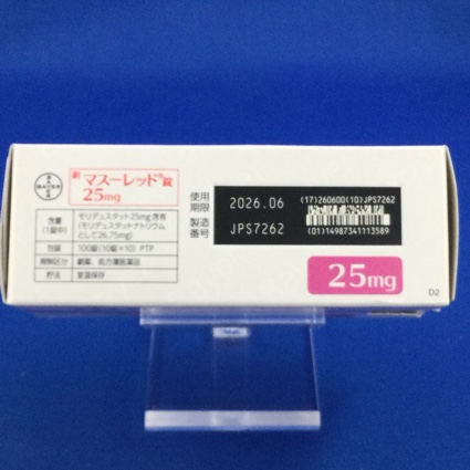 マスーレッド錠２５ｍｇ