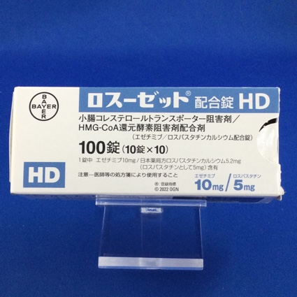 ロスーゼット配合錠HD