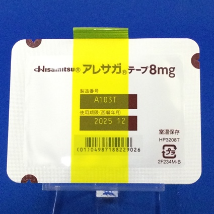 アレサガテープ８ｍｇ