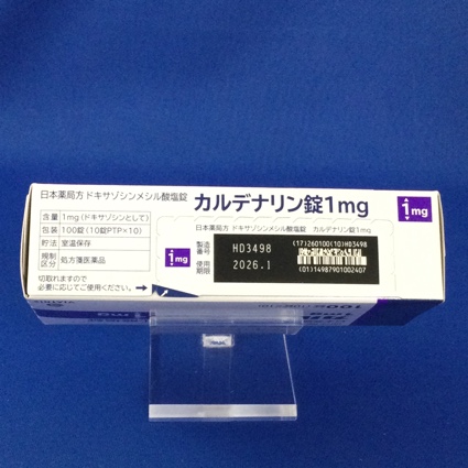 カルデナリン錠１ｍｇ