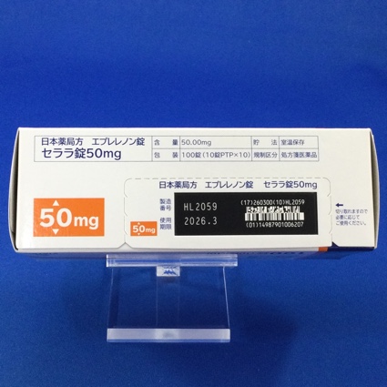 セララ錠５０ｍｇ