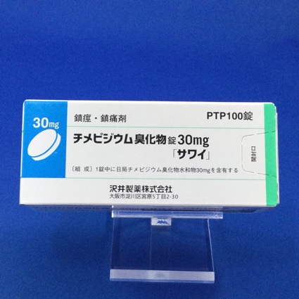 チメピジウム臭化物錠３０ｍｇ「サワイ」