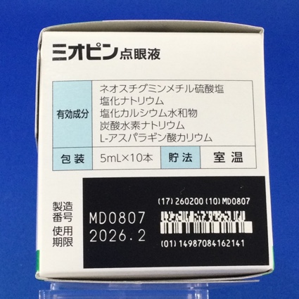 ミオピン点眼液