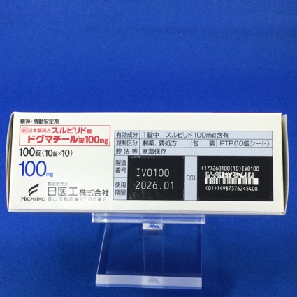 ドグマチール錠１００ｍｇ